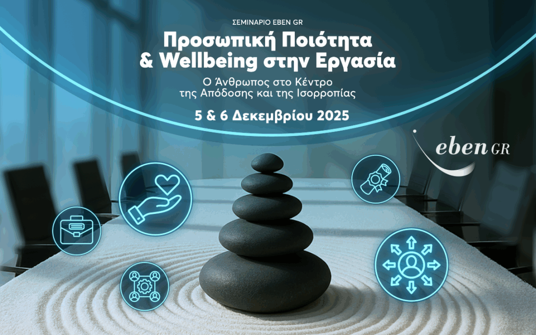 Personal Quality & Wellbeing at Work